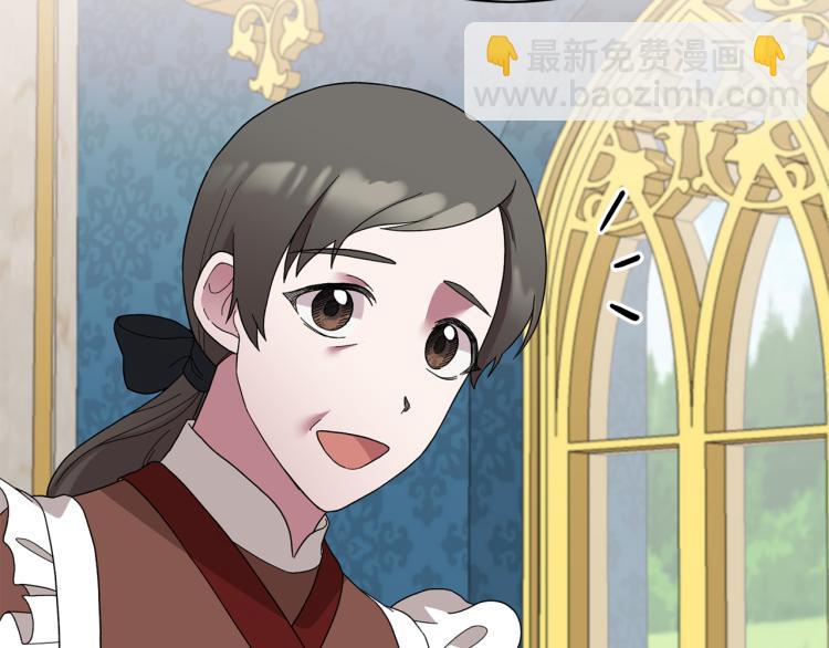 第28话 未婚夫的礼物45