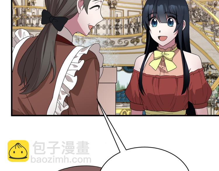 第28话 未婚夫的礼物48