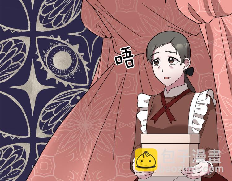 第28话 未婚夫的礼物55