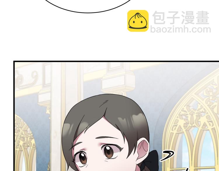 第28话 未婚夫的礼物57