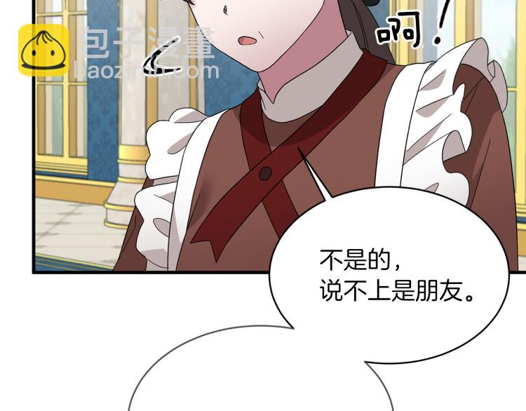 第28话 未婚夫的礼物58