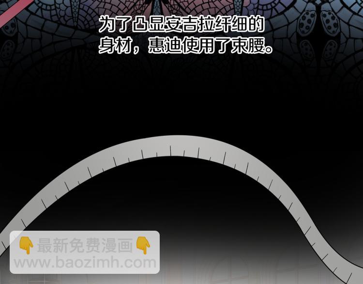 第28话 未婚夫的礼物6