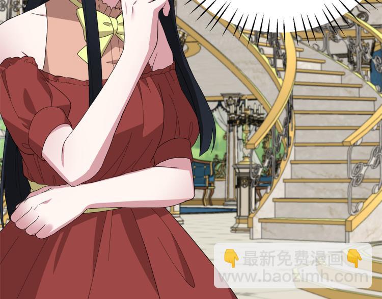 第28话 未婚夫的礼物62