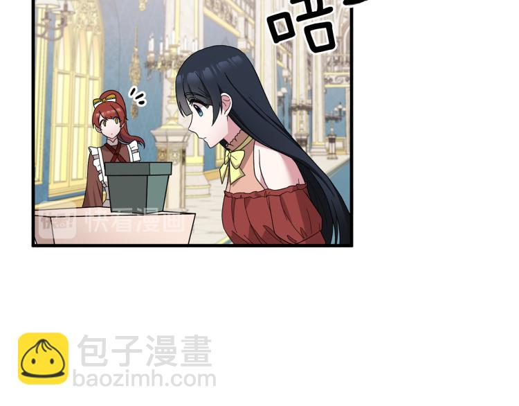 第28话 未婚夫的礼物67