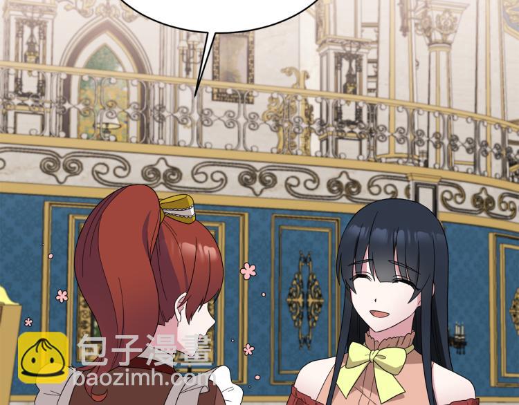 第28话 未婚夫的礼物78
