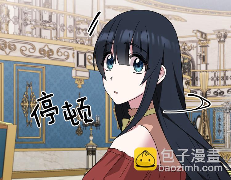 第28话 未婚夫的礼物90