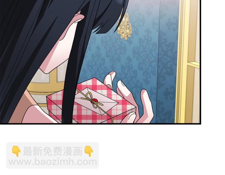 第28话 未婚夫的礼物95
