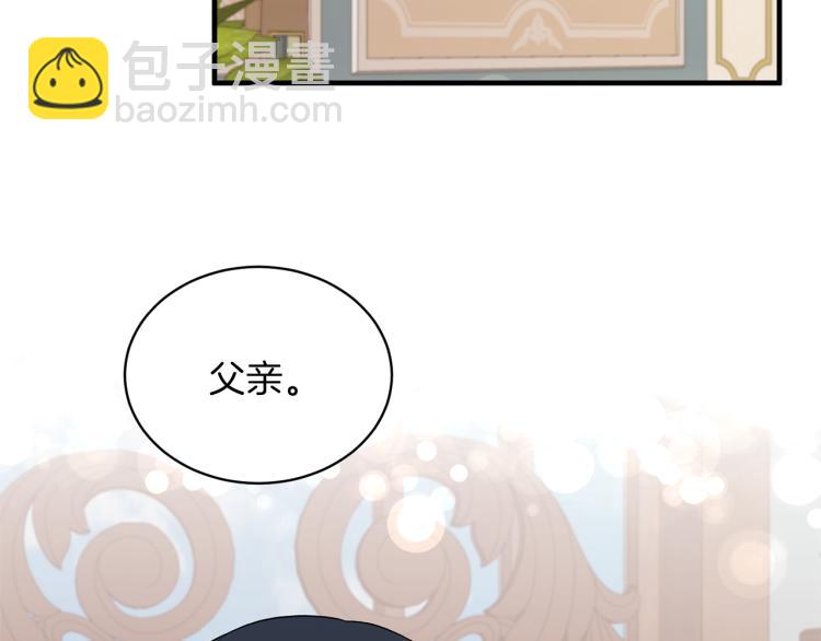 第28话 未婚夫的礼物99