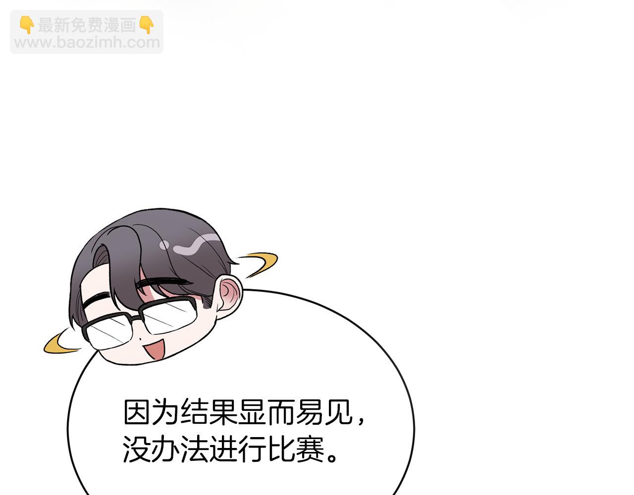 第30话 参观赛马101