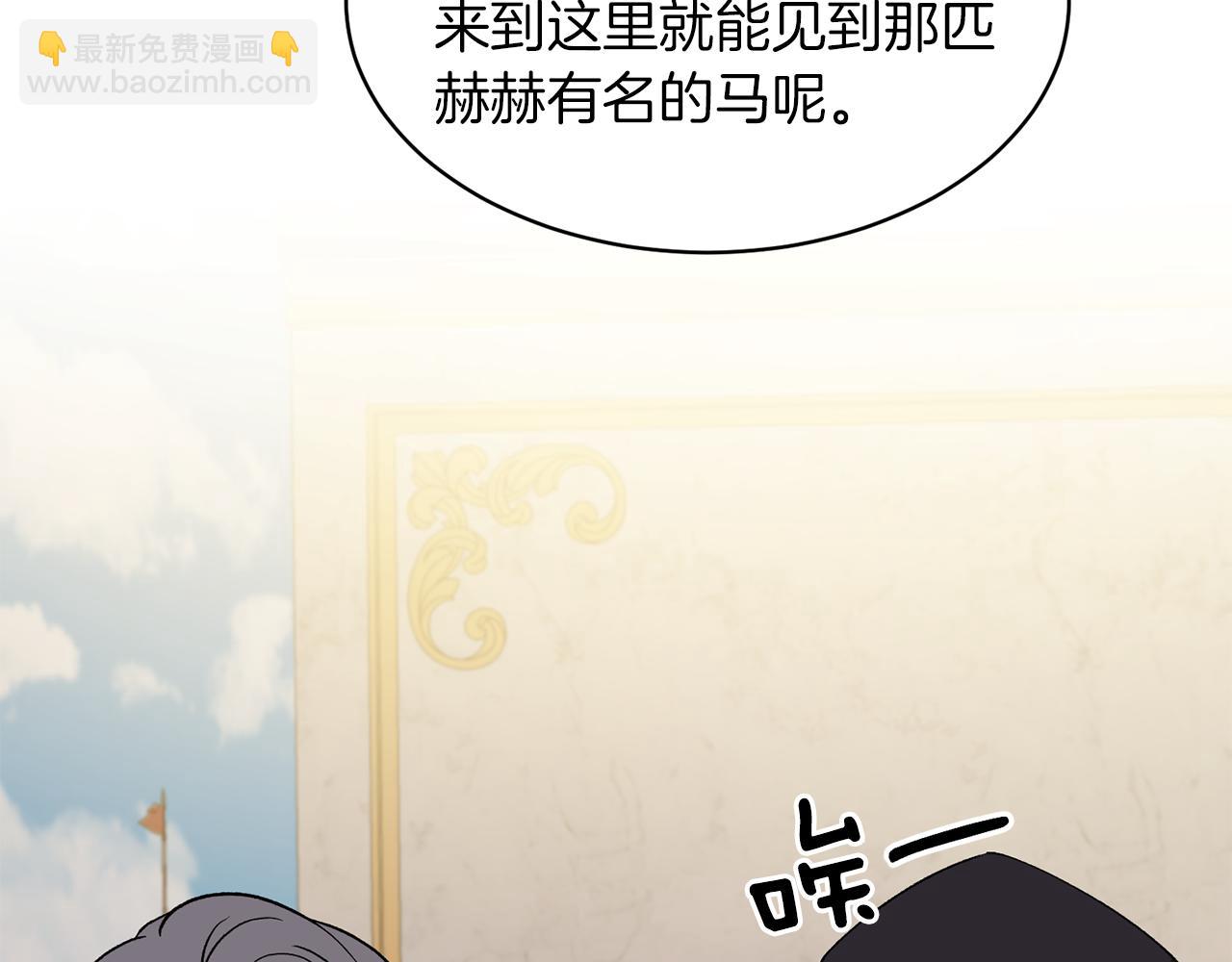 第30话 参观赛马103