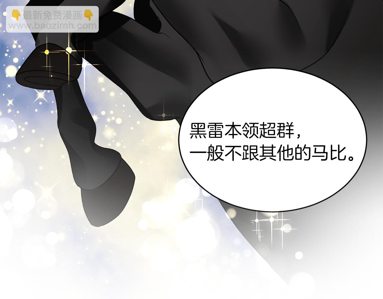 第30话 参观赛马104