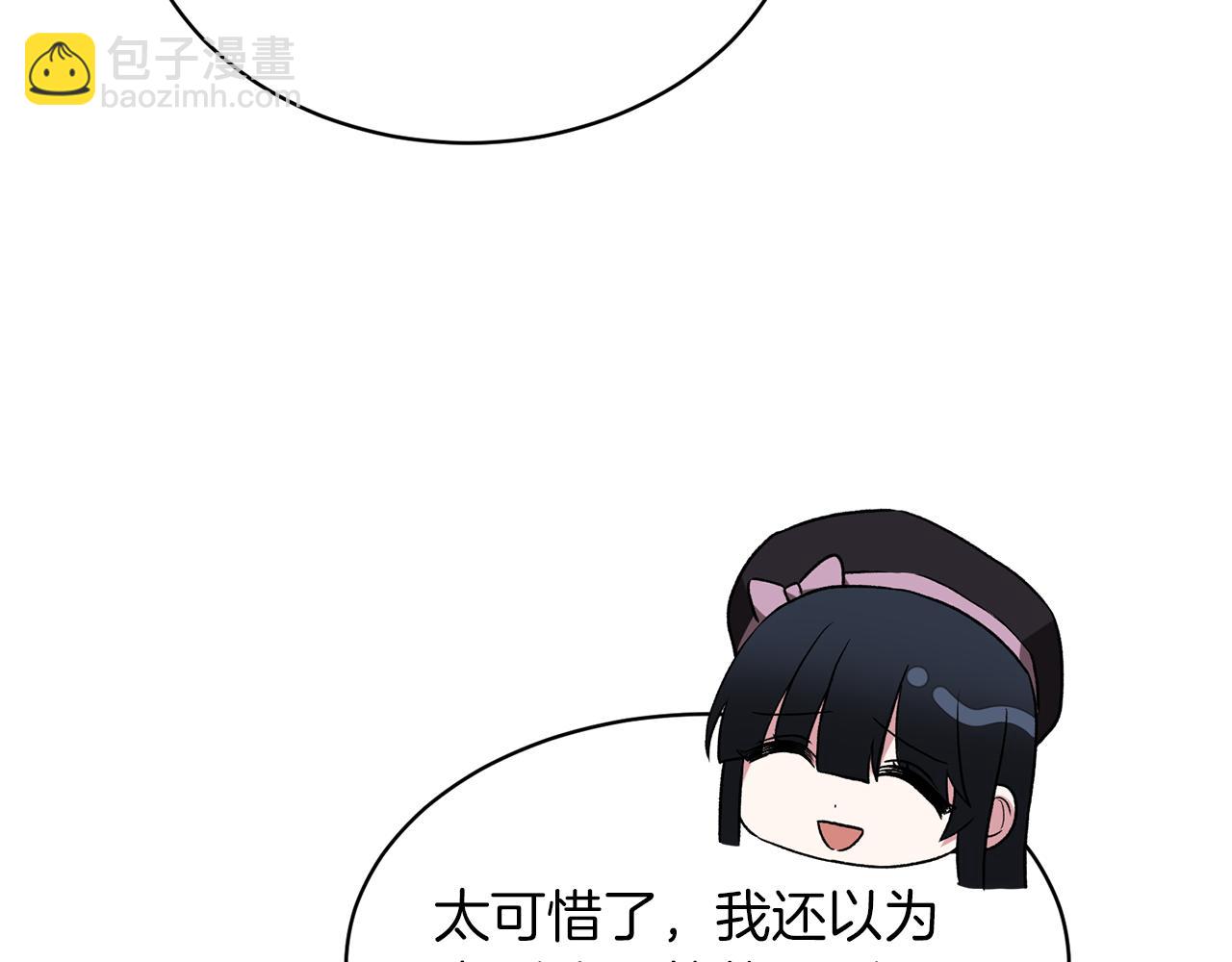 第30话 参观赛马106