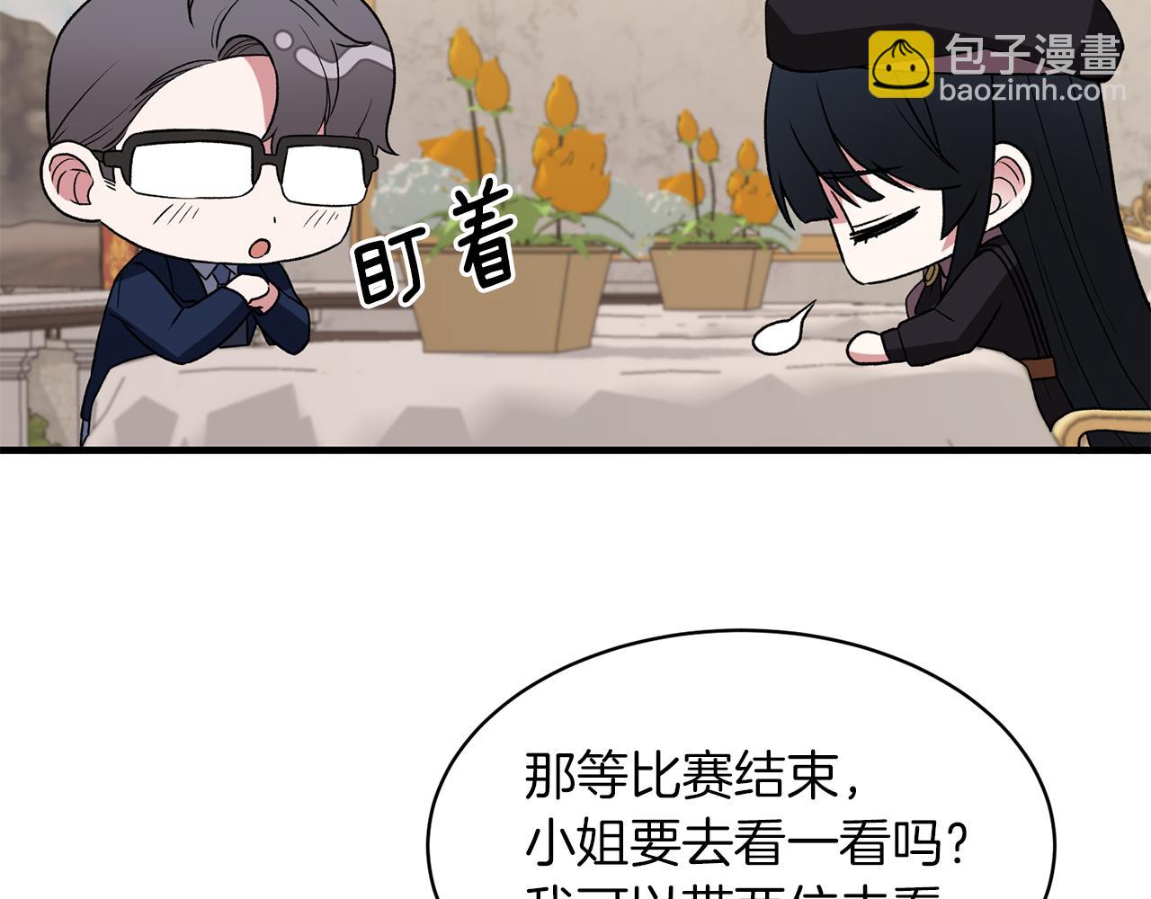 第30话 参观赛马108