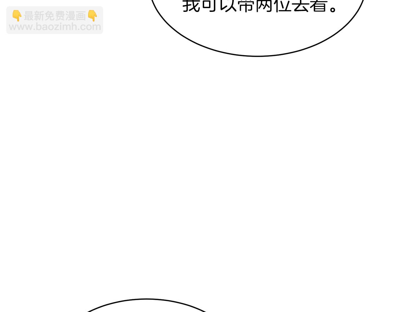 第30话 参观赛马109