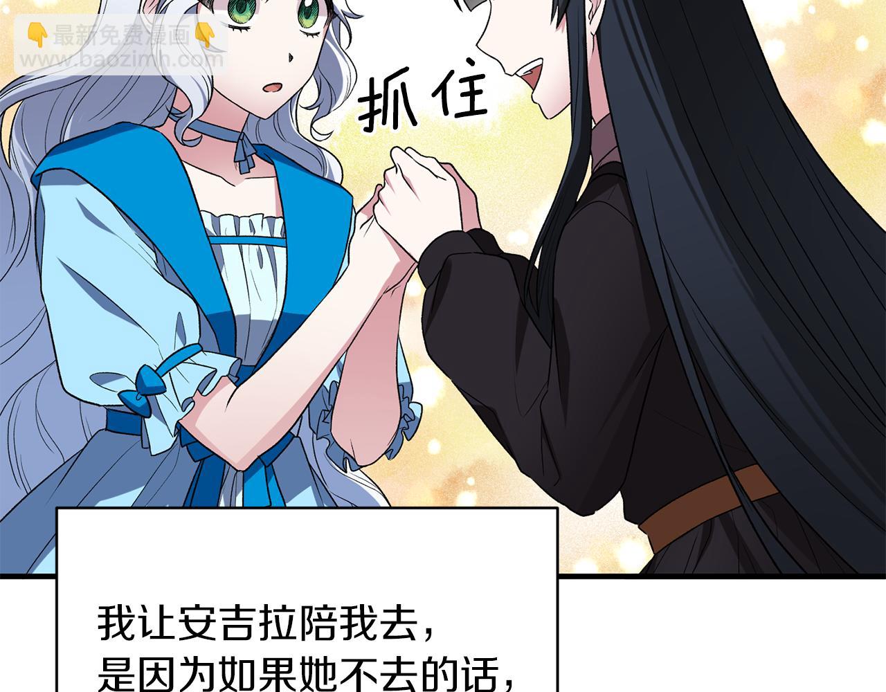 第30话 参观赛马114