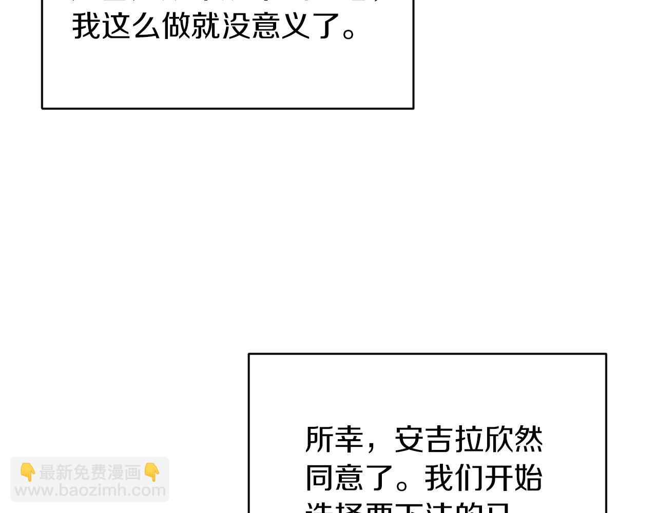 第30话 参观赛马115