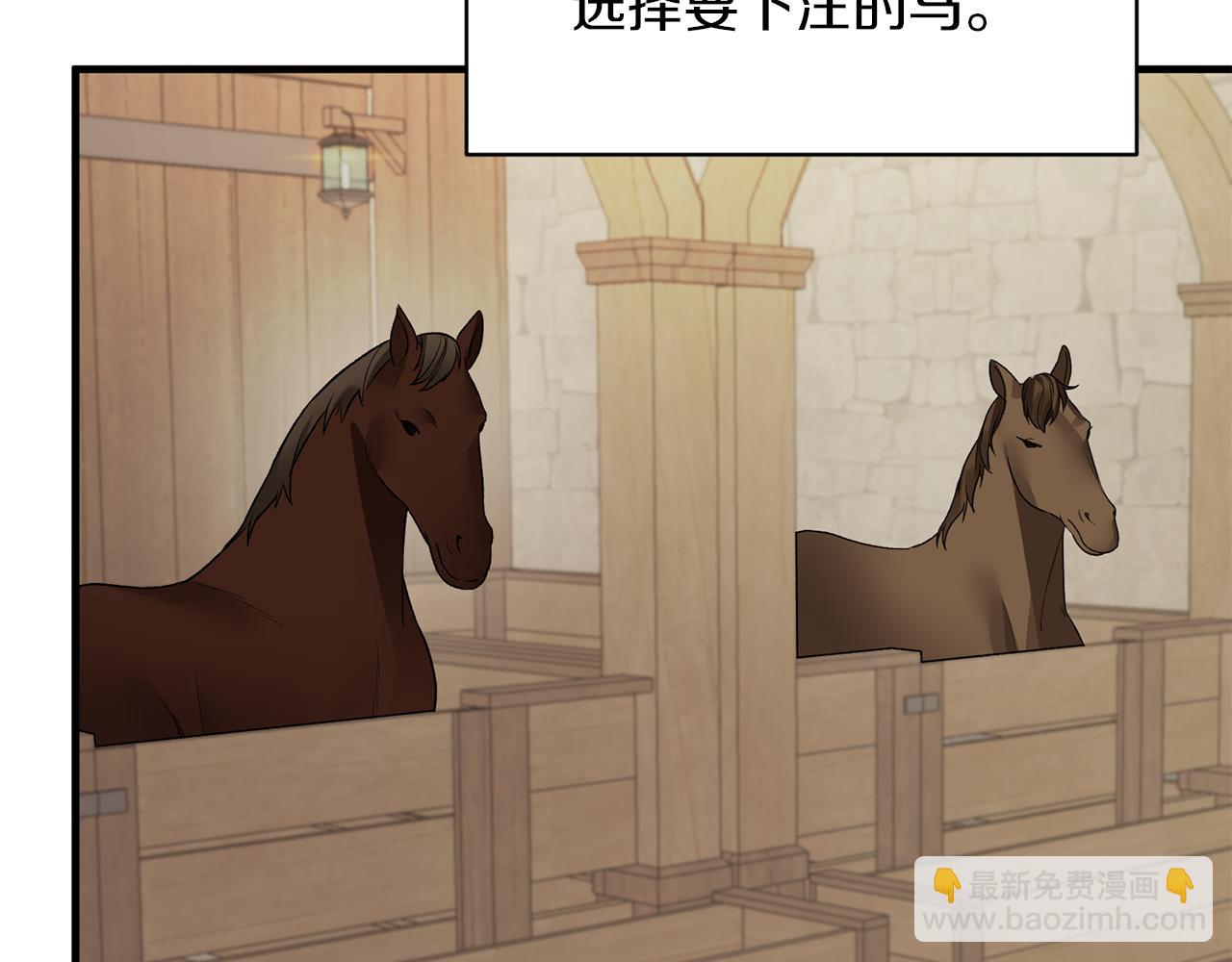 第30话 参观赛马116