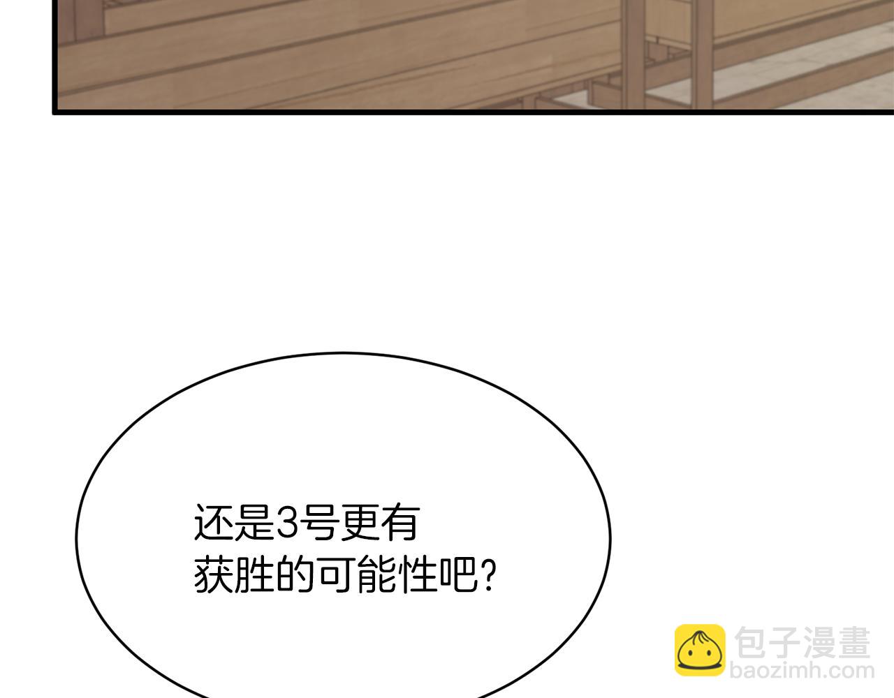 第30话 参观赛马117