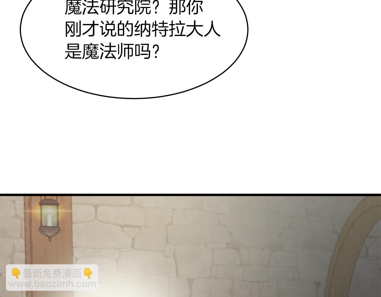 第30话 参观赛马120