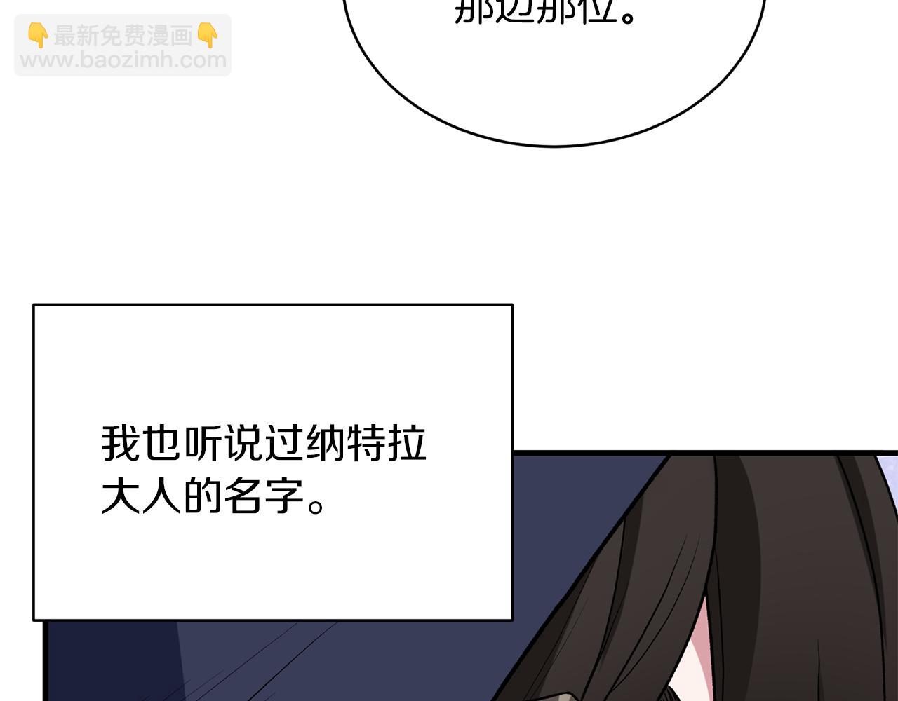 第30话 参观赛马122
