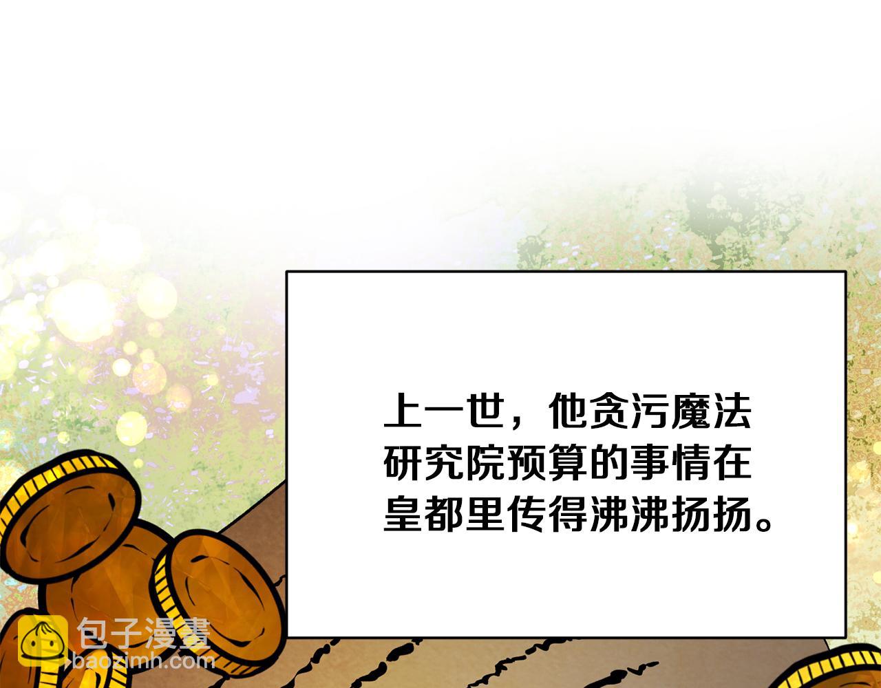 第30话 参观赛马124