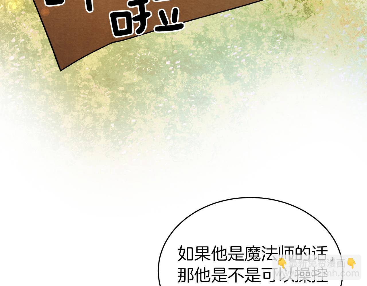 第30话 参观赛马126