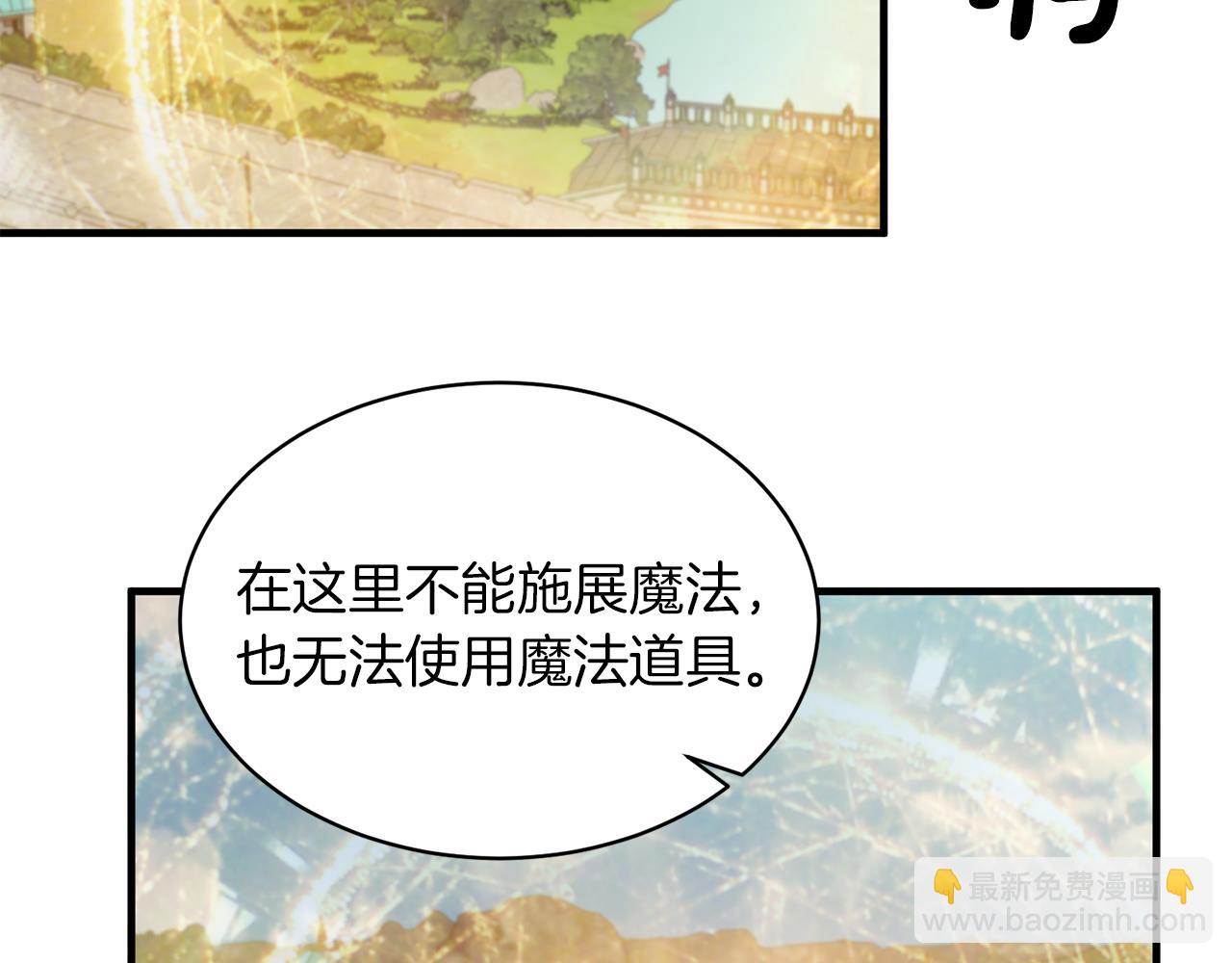第30话 参观赛马132