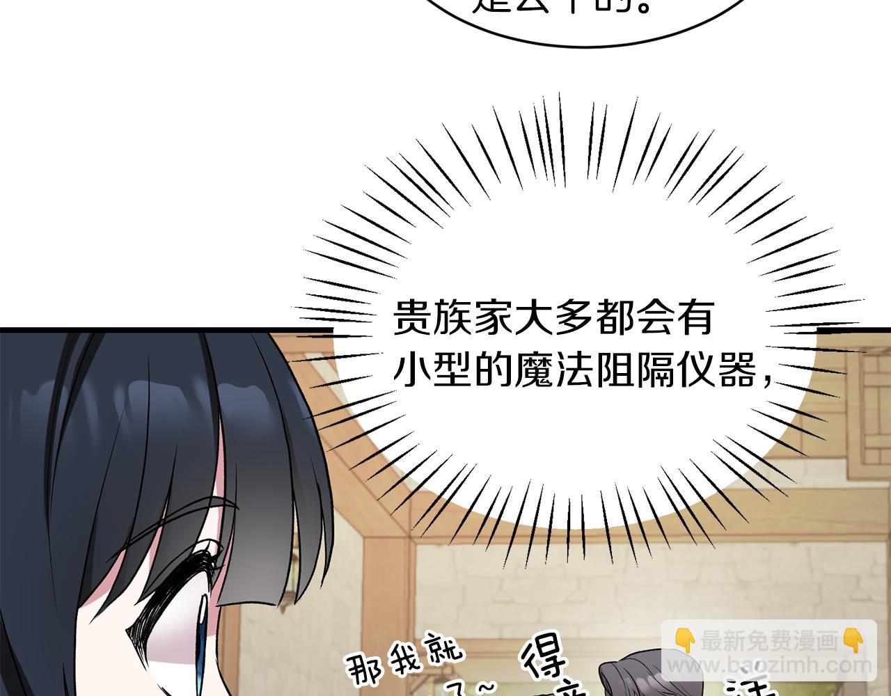 第30话 参观赛马134