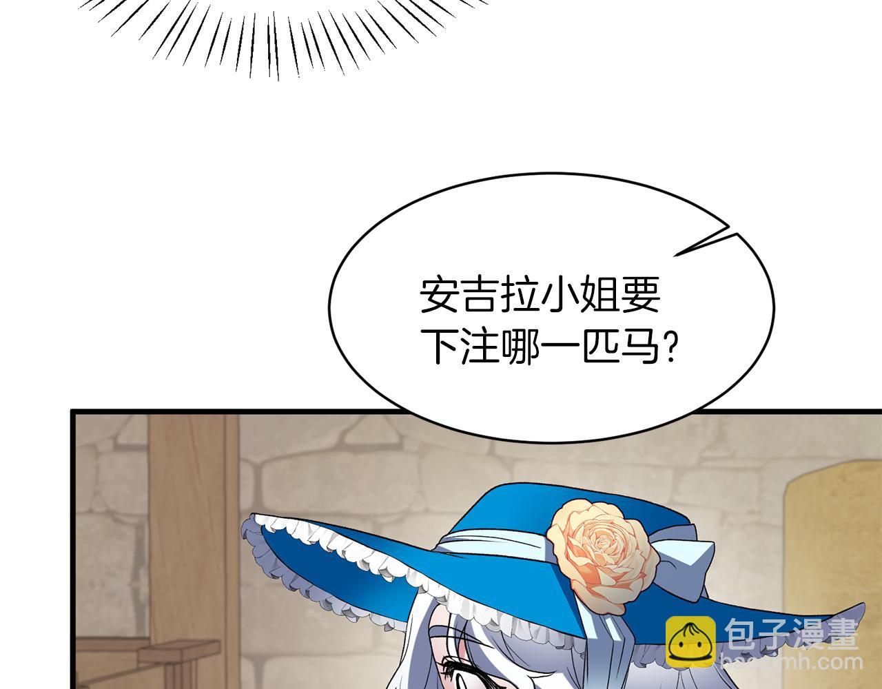 第30话 参观赛马136