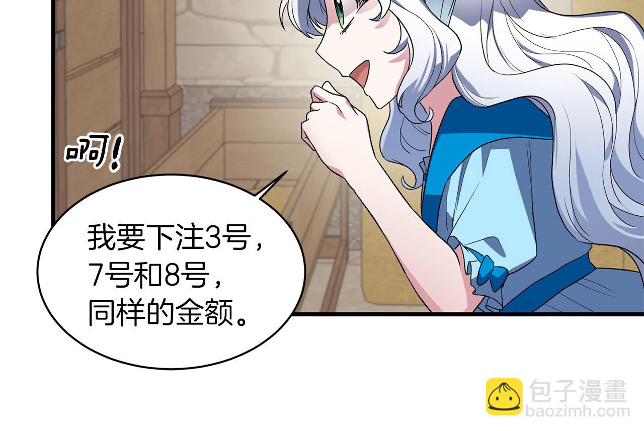 第30话 参观赛马137