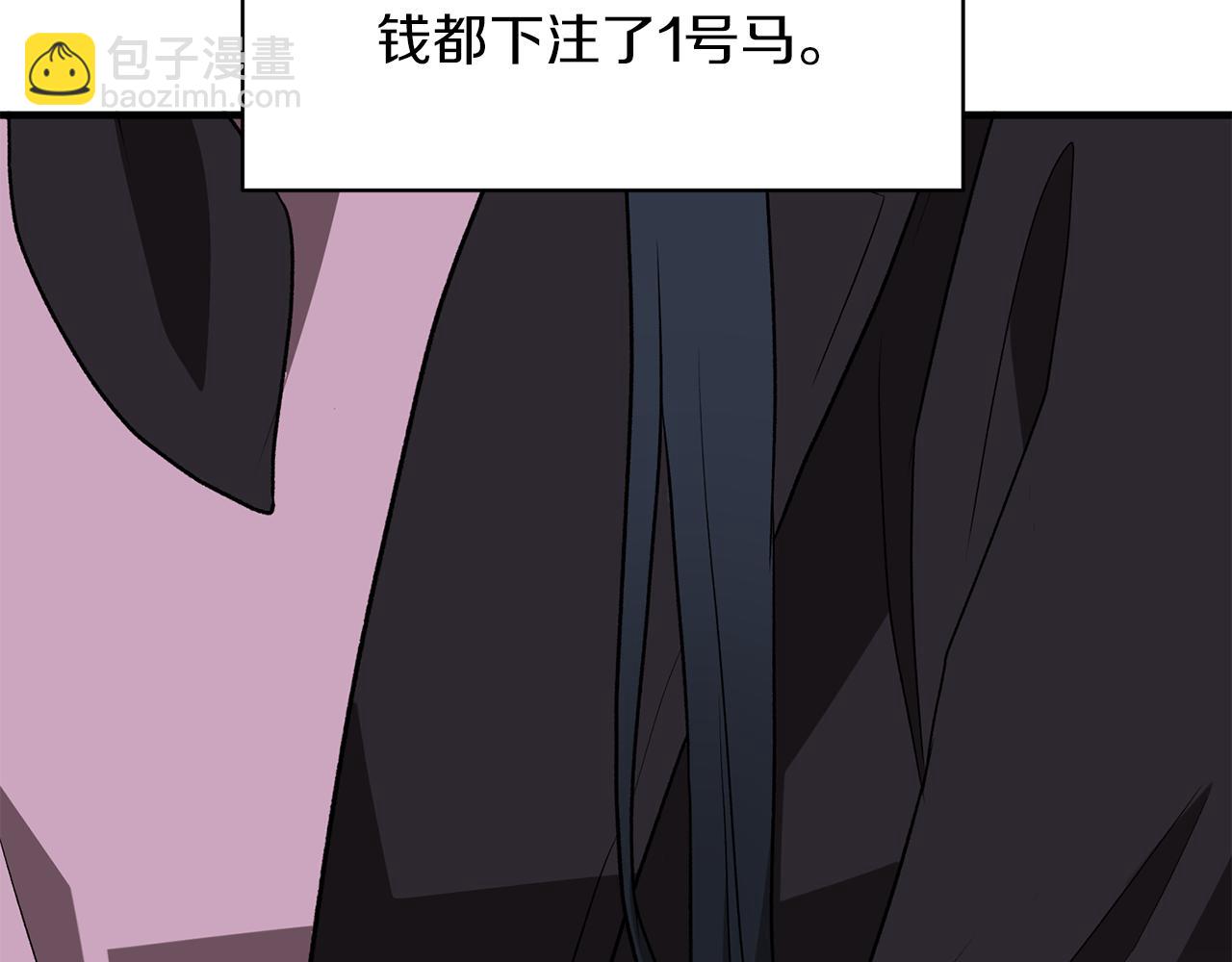 第30话 参观赛马140