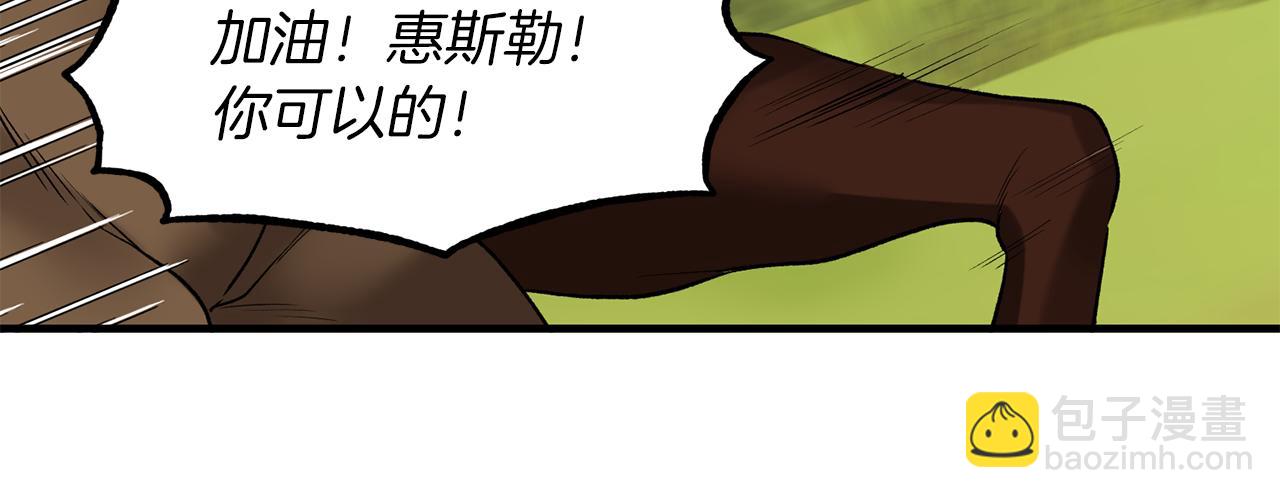 第30话 参观赛马149