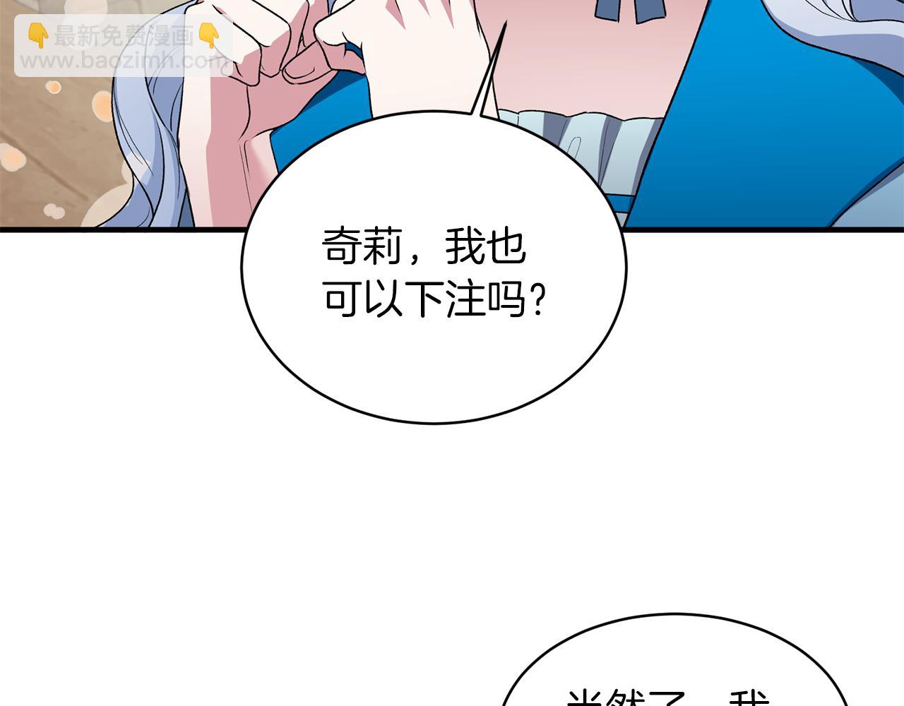 第30话 参观赛马15