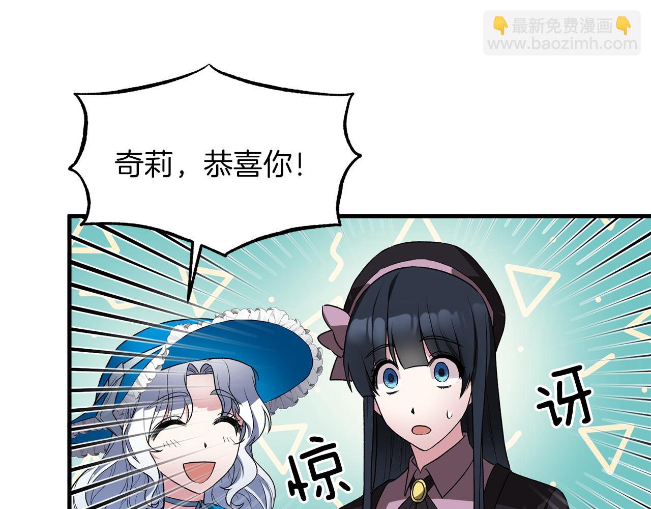 第30话 参观赛马153