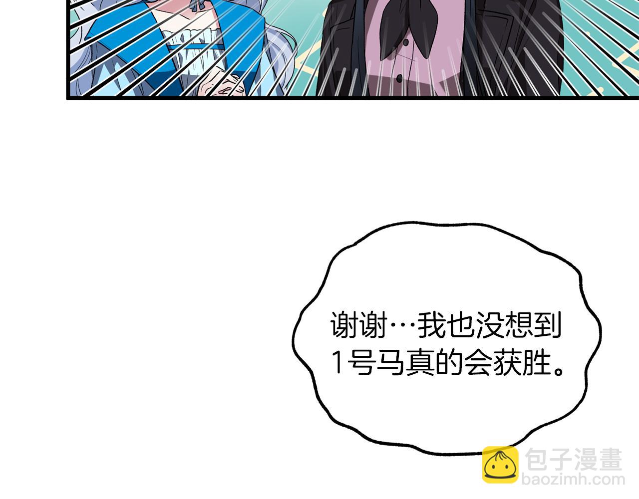 第30话 参观赛马154