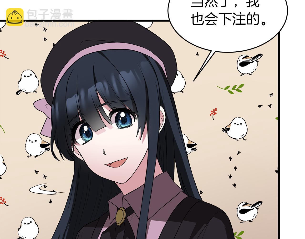 第30话 参观赛马16