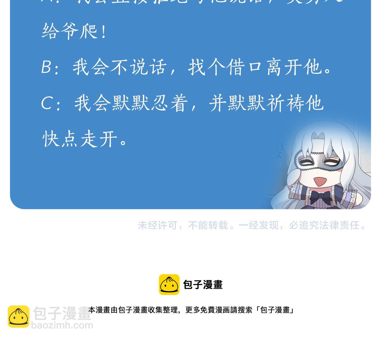 第30话 参观赛马176