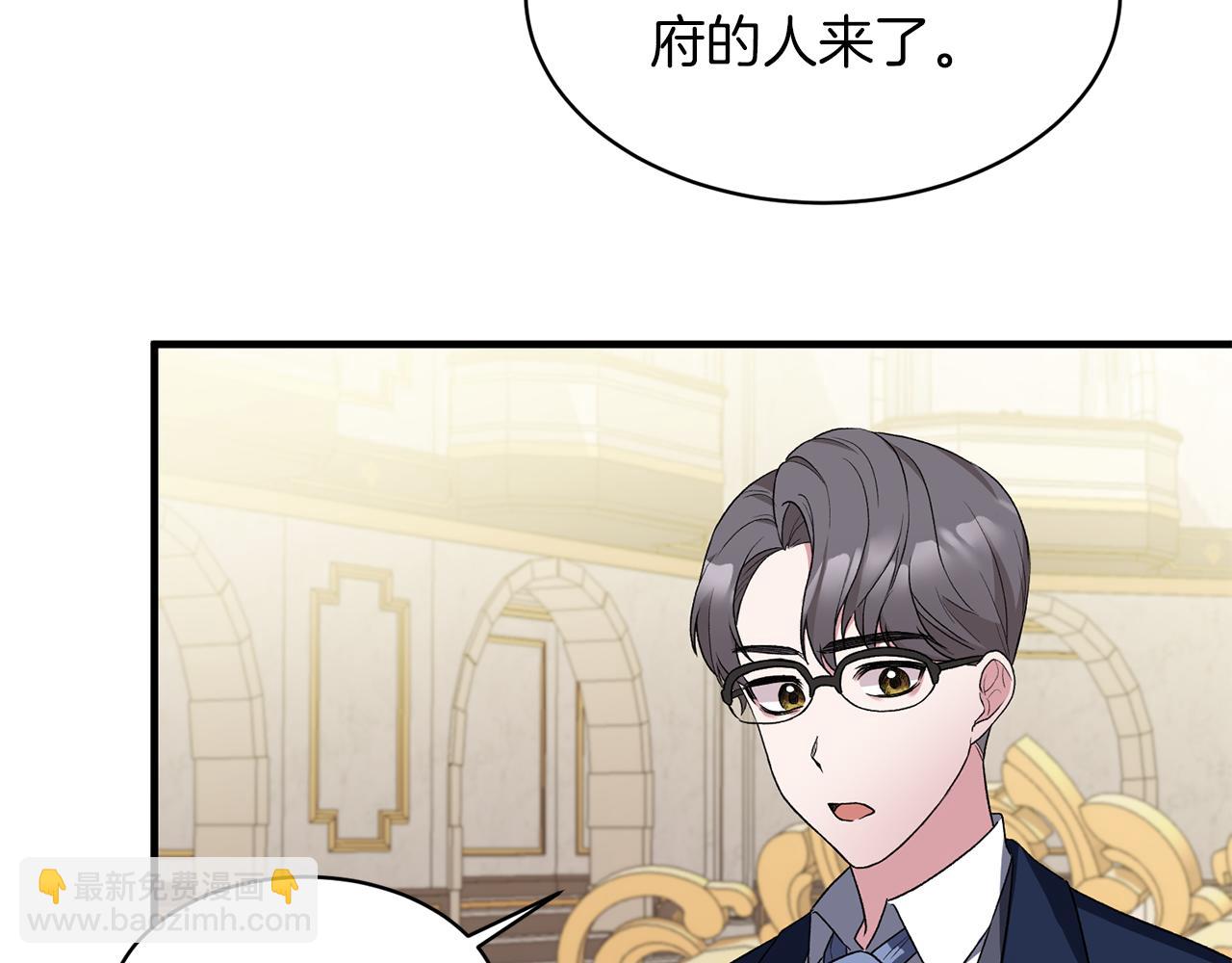 第30话 参观赛马23