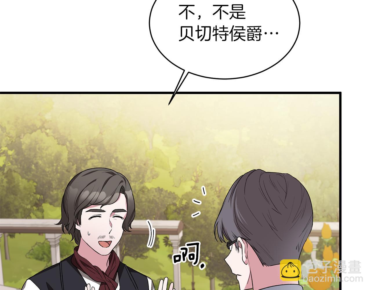 第30话 参观赛马25