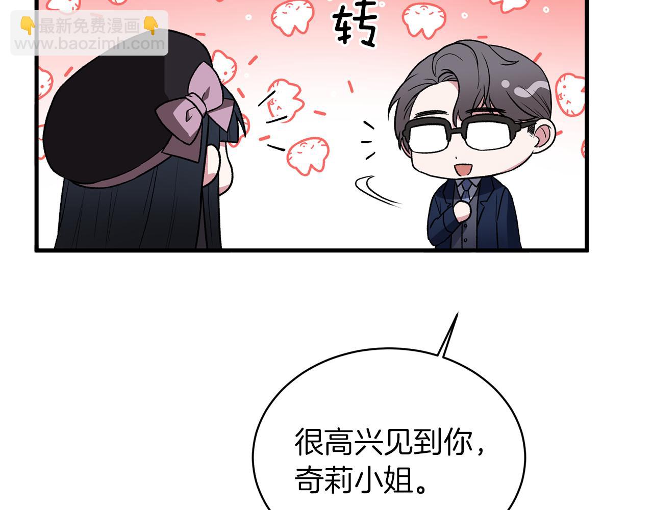 第30话 参观赛马27