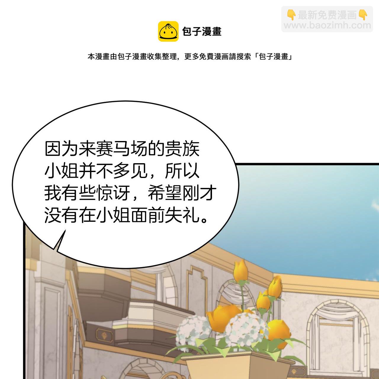 第30话 参观赛马29
