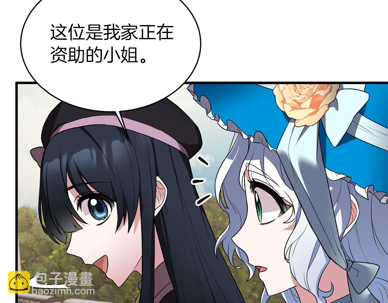 第30话 参观赛马33