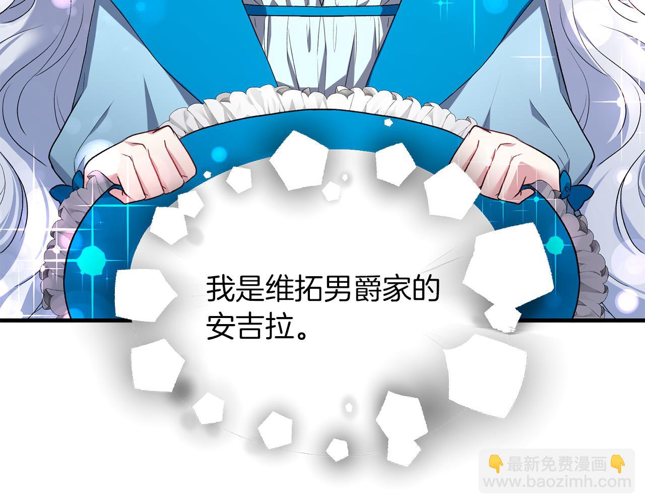 第30话 参观赛马37