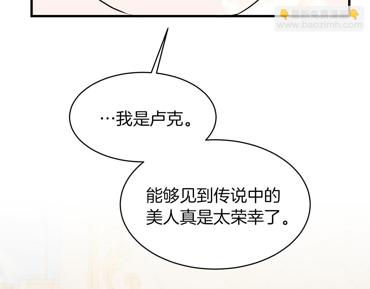 第30话 参观赛马39