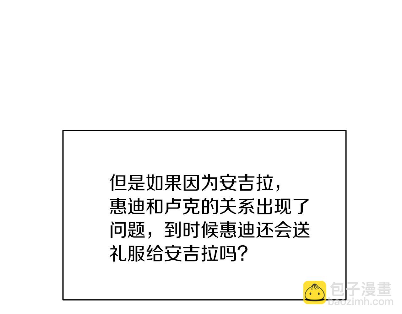 第30话 参观赛马4