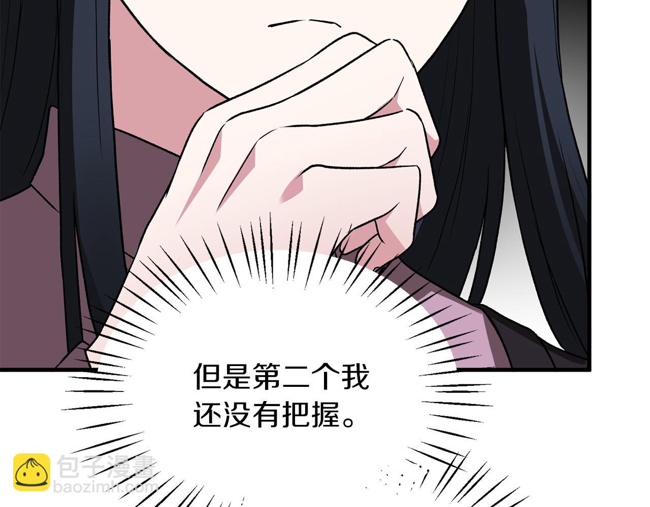 第30话 参观赛马55