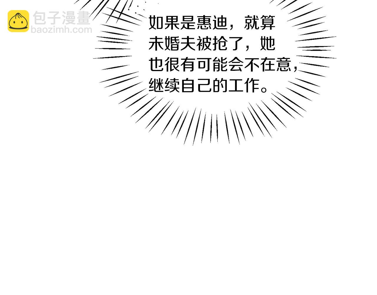 第30话 参观赛马56