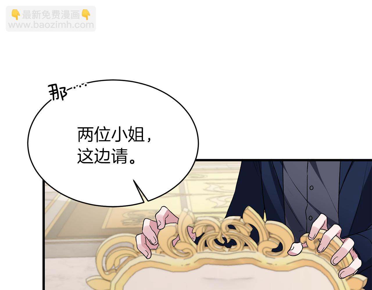第30话 参观赛马57