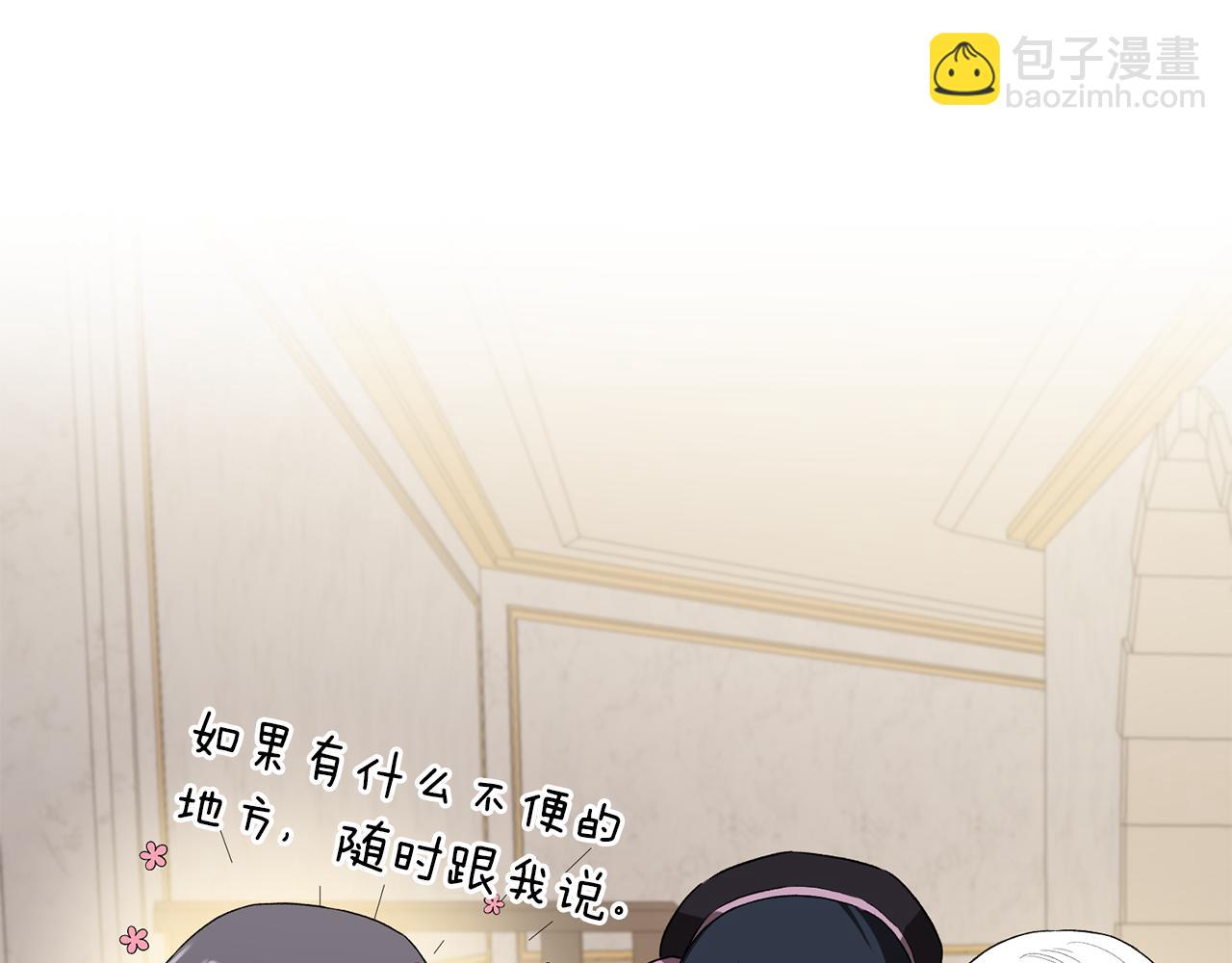 第30话 参观赛马60