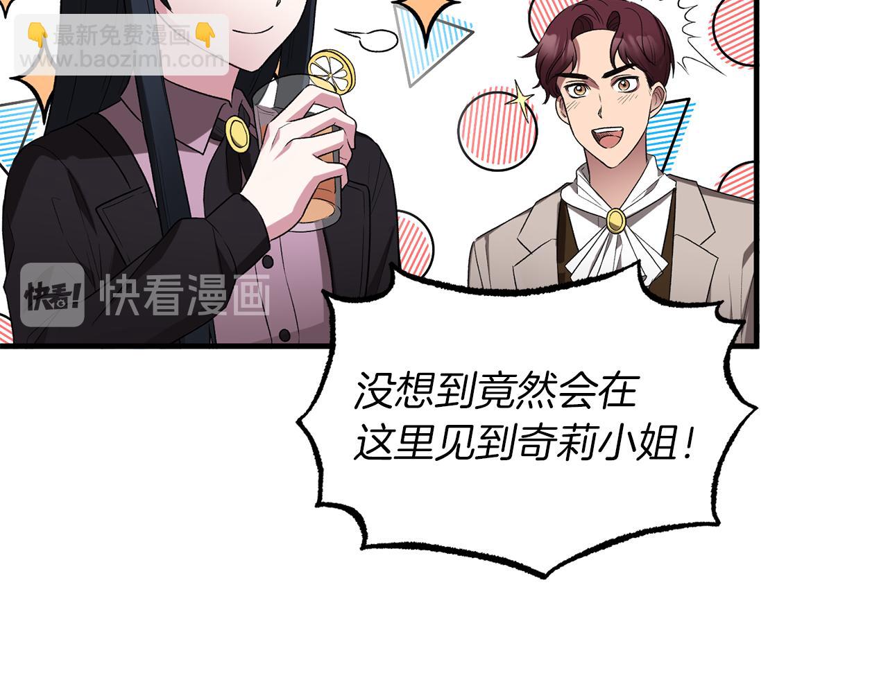 第30话 参观赛马69